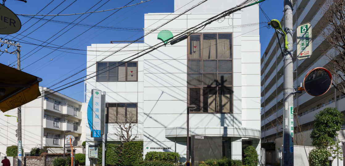 世田谷給水管工事事務所が移転しました 株式会社全国設備cadセンター 設備設計 建築確認申請図面 給排水図面